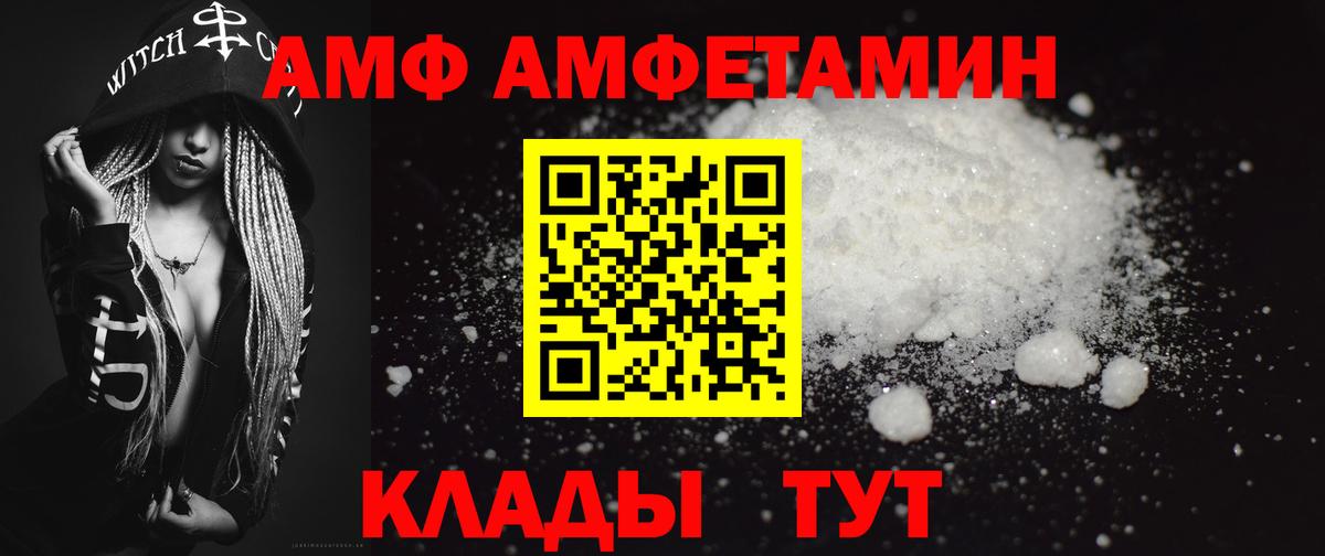 Метамфетамин кристалл  Метамфетамин кристалл  Ржев  Вход с VPN 