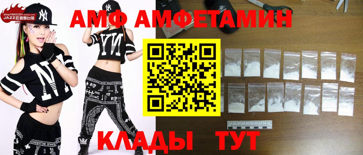 Гашиш  Вход с VPN  КОКАИН  Ржев  Конопля  Меф МЯУ МЯУ кристаллы  Alpha-PVP СК кристаллы 