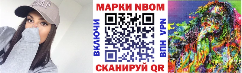 Наркотические марки 1,5мг  MEGA   Ржев 