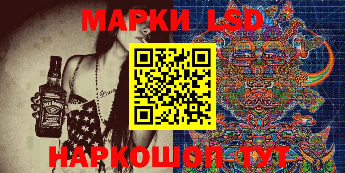 Марки NBOMe 1500мкг  Вход с VPN  Ржев  Марки NBOMe 1500мкг 