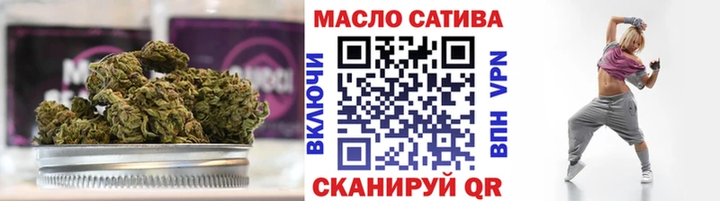 Дистиллят ТГК THC oil OMG онион Ржев наркота
