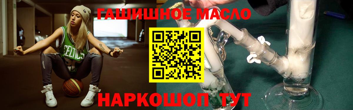 Дистиллят ТГК вейп с тгк Ржев