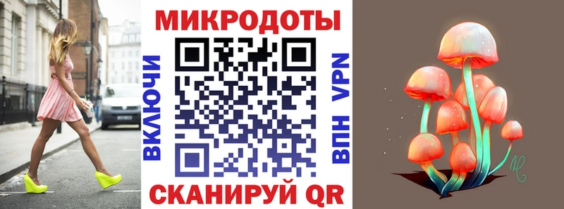 Псилоцибиновые грибы ЛСД  Ржев 
